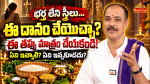 భర్త లేని మహిళలు స్వయంపాకం ఇవ్వవచ్చా శాస్త్రం ఏం చెబుతోంది.!   